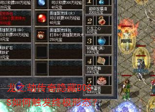 ֮ٴBOSSδռ̬