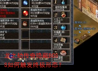 ֮ٴBOSSδռ̬