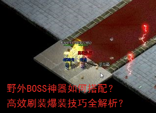 ҰBOSSδ䣿Чˢװװȫ