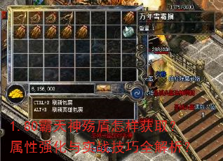1.80ȡǿʵսȫ