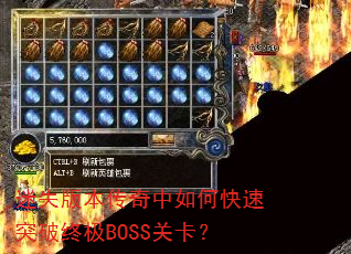 ʧ汾οͻռBOSSؿ
