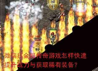 ΢˴Ϸսȡϡװ