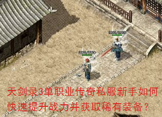 콣¼3ְҵ˽οսȡϡװ