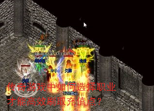 ϷѡְҵܸЧˢȡֵ㣿