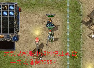 콣¼˽οˢҲBOSS