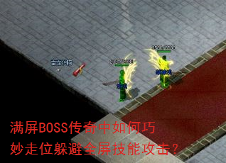 BOSSλȫܹ