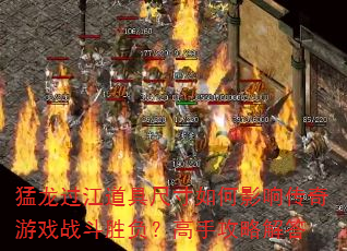 ߳ߴӰ촫ϷսʤֹԽ
