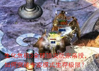 Σ3ȫ򶥼ڣͻרģʽ漫ޣ