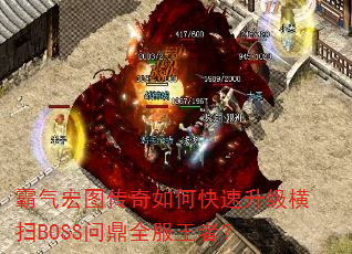 ͼοɨBOSSʶȫߣ