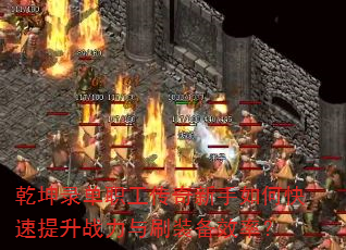 Ǭ¼ְοսˢװЧʣ