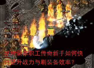 Ǭ¼ְοսˢװЧʣ