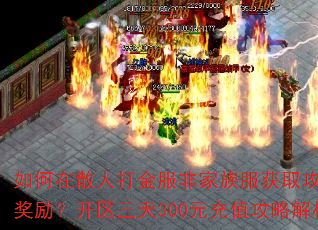 ɢ˴ǼȡɳRMB300ԪֵԽ