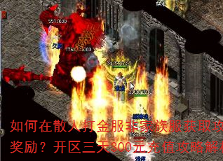 ɢ˴ǼȡɳRMB300ԪֵԽ