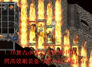 1.76СƷϴθЧˢװսɣ