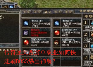 ͨεְҵοˢBOSSװ
