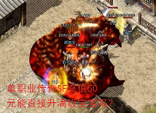 ְҵSFֵ50Ԫֱ