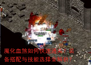 ħѪɷοͨأװ뼼ѡȫ