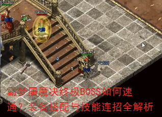 ħռBOSSͨװ뼼ȫ