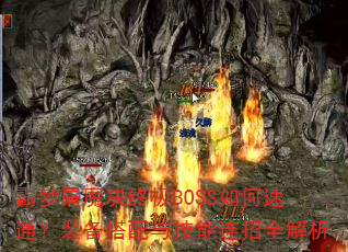 ħռBOSSͨװ뼼ȫ