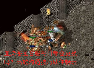 ѪȾͷÿն𣿸Чͨ㳩