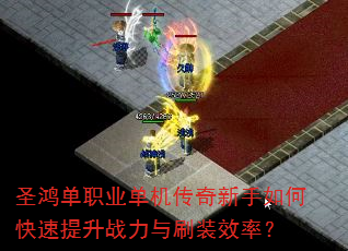 ʥ赥ְҵοսˢװЧʣ