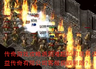 Ϸϵ洫޹˾ͷȡ
