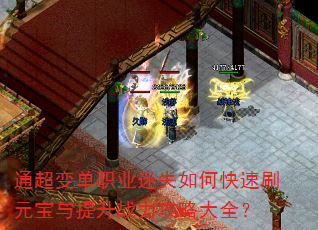 ͨ䵥ְҵʧοˢԪսԴȫ