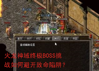 ռBOSSսαܿ壿
