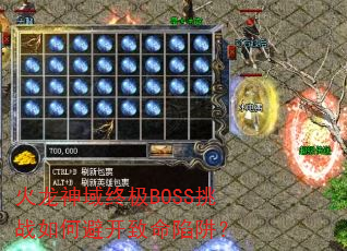 ռBOSSսαܿ壿