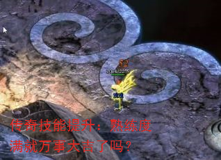 漼´