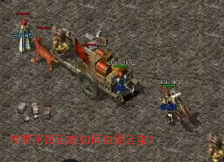 ƽΰԪ