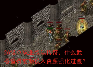 26ְҵ΢˴棬ʲôֵǰͶԴǿɣ