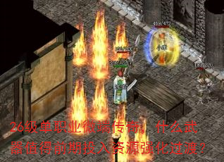26ְҵ΢˴棬ʲôֵǰͶԴǿɣ