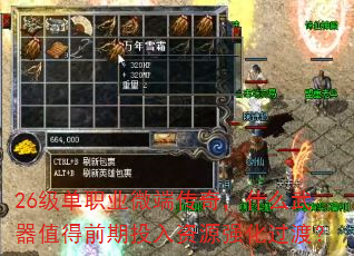 26ְҵ΢˴棬ʲôֵǰͶԴǿɣ
