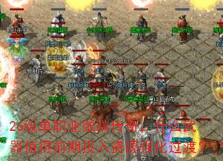 26ְҵ΢˴棬ʲôֵǰͶԴǿɣ