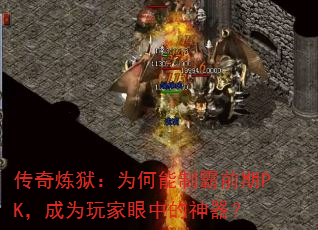 ΪưǰPKΪе