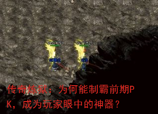 ΪưǰPKΪе