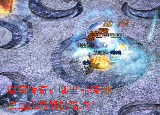 ΢䴫棺ܸ㵽ʵݵףͣ
