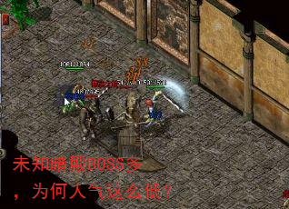 δ֪BOSS࣬Ϊôͣ