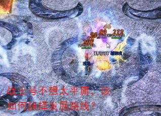 սʿŲ̫ƽӹξչ·ߣ