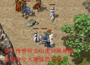 ŴɽׯЩ˴ѵıأ