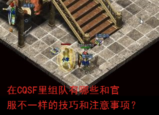CQSFЩ͹ٷһļɺע