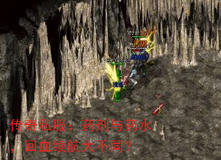 ˽ҩҩˮѪͬ