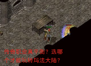 ְҵƽ⣿ѡĸת귨½