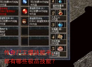 ʬ飬ЩƷܣ