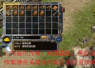 1.76Ҵ棺ȡʤŶЭЩؼǸ