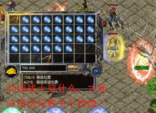 40սʿʲôվߣѪ