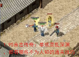 1.95ϻ棺ԨЩΪ֪ͨؼ