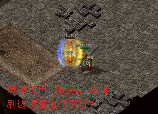 뱬ؼֱˢ߾ħвУ