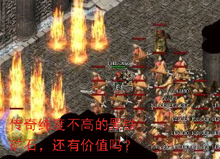 洿Ȳߵĺʯмֵ